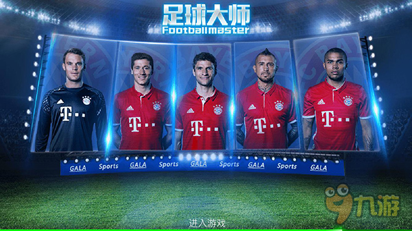 亚冠二级联赛：C罗送出助攻，利雅得胜利5-1大胜