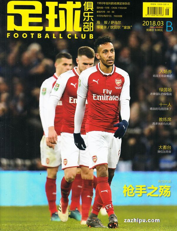 镜报：安菲尔德球迷因现场警报响起被暂时疏散，现已重新进场